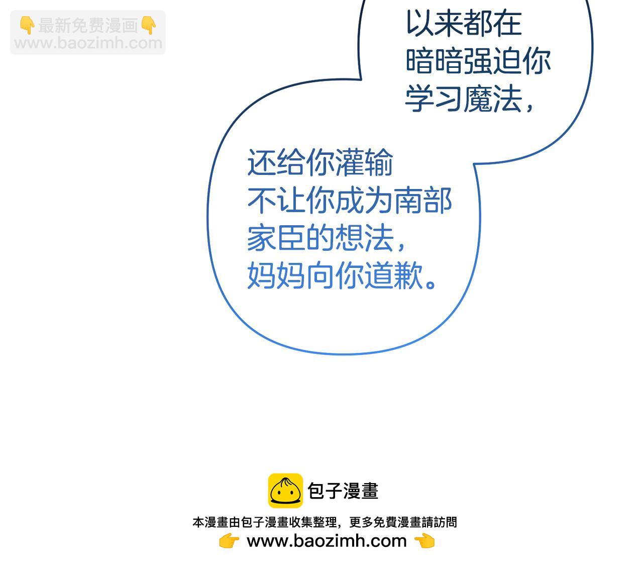 第84话 做你们想做的183