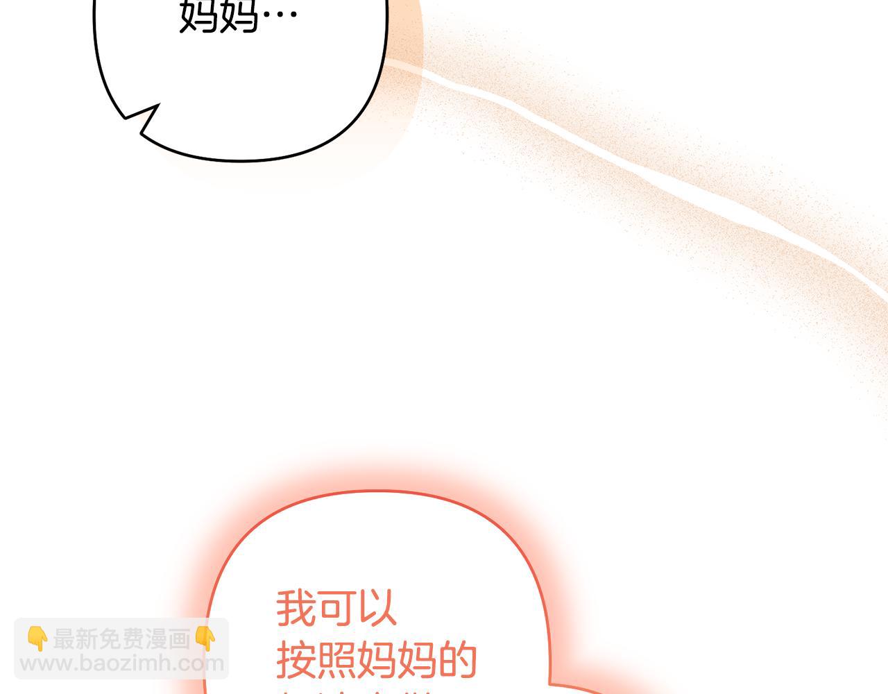 第84话 做你们想做的187