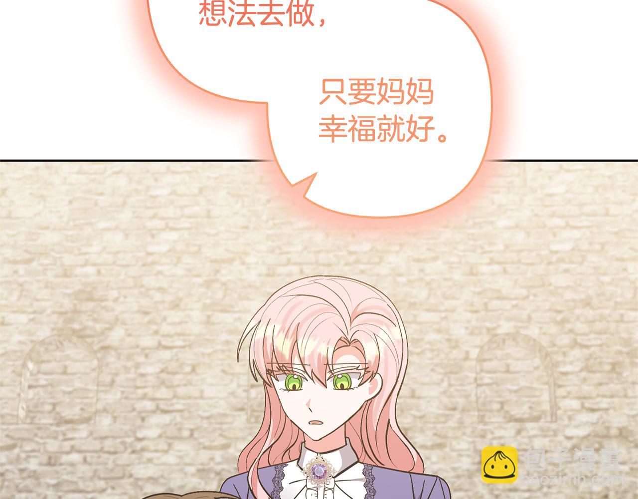 第84话 做你们想做的188
