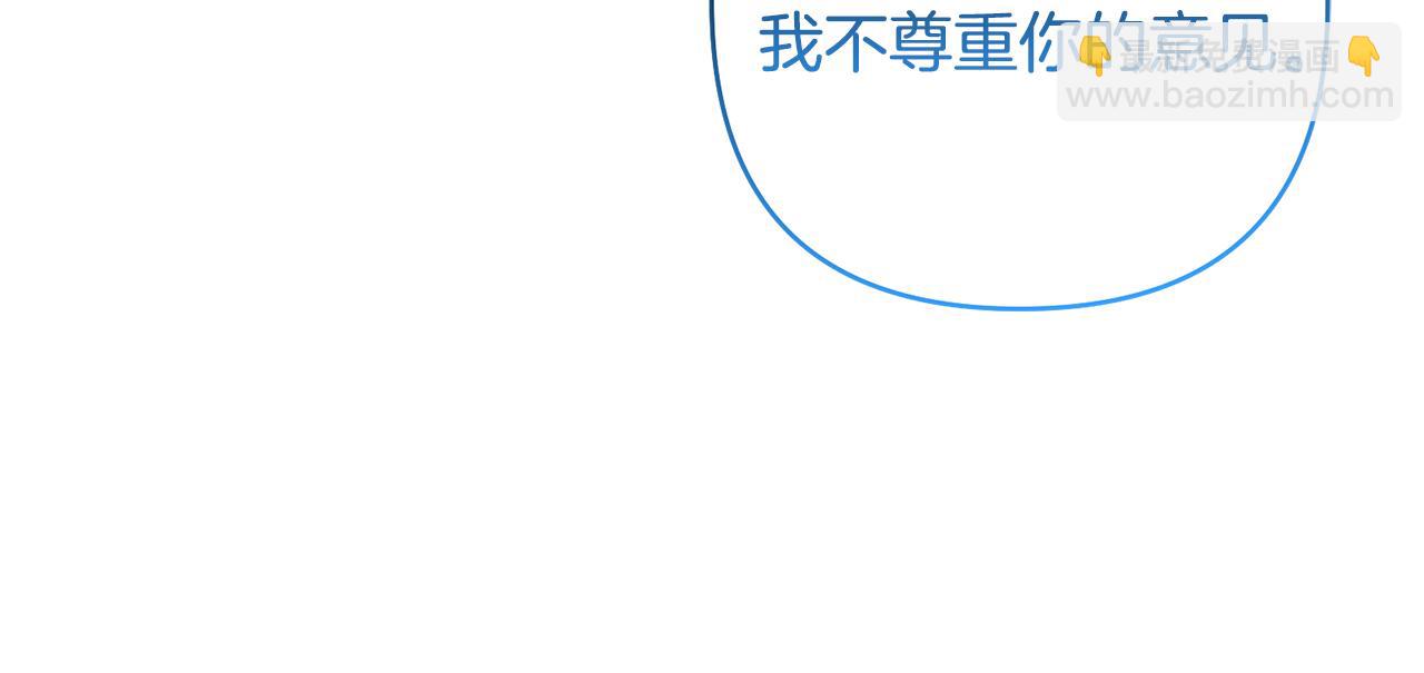 第84话 做你们想做的19