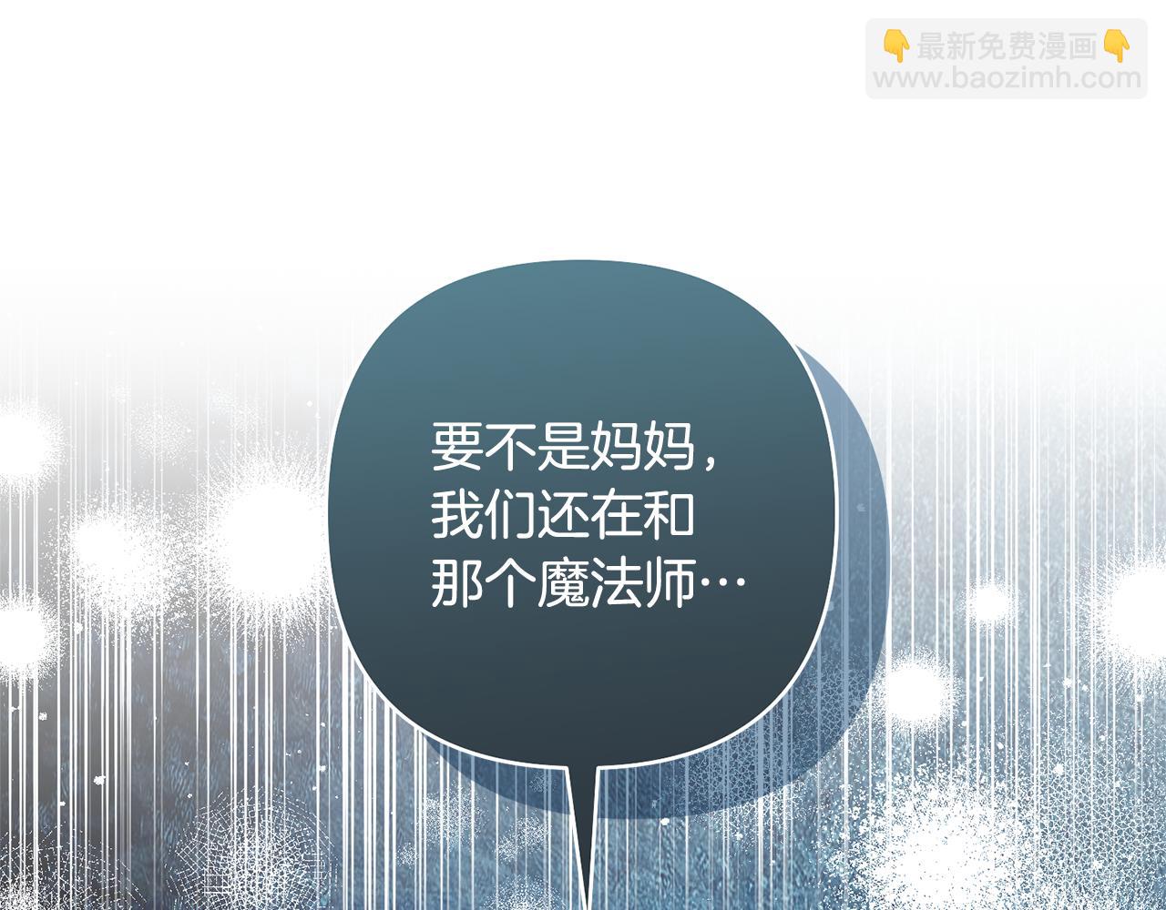 第84话 做你们想做的193