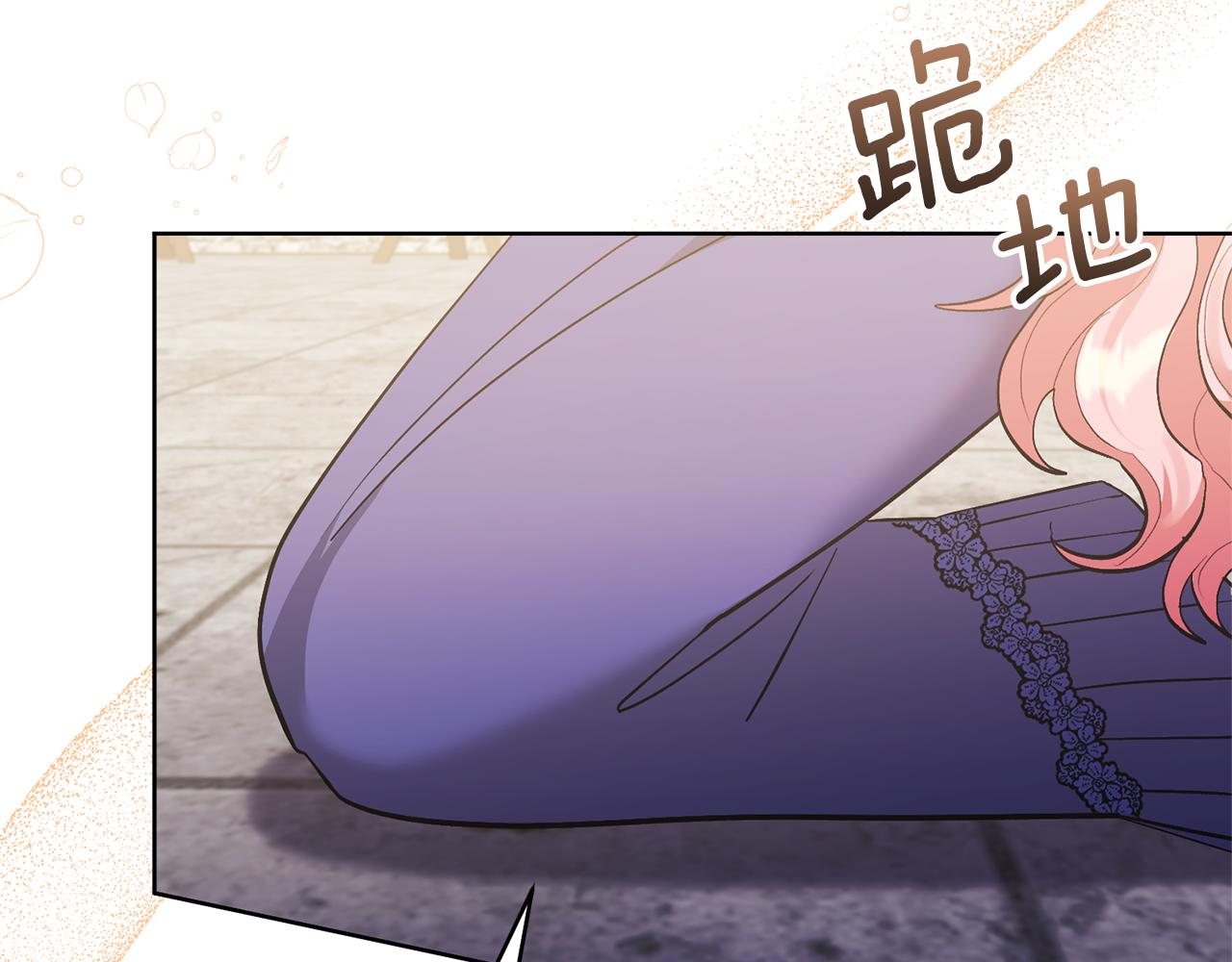 第84话 做你们想做的197