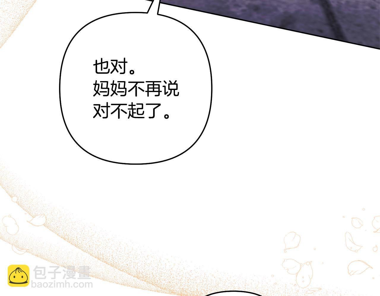 第84话 做你们想做的198