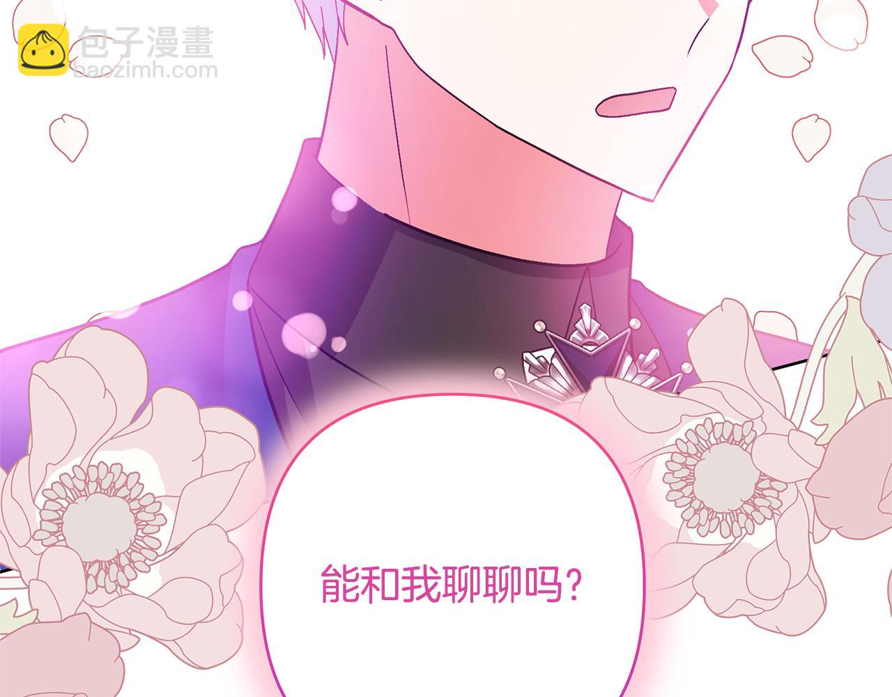 第84话 做你们想做的2