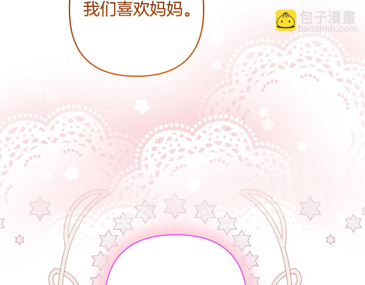 第84话 做你们想做的201
