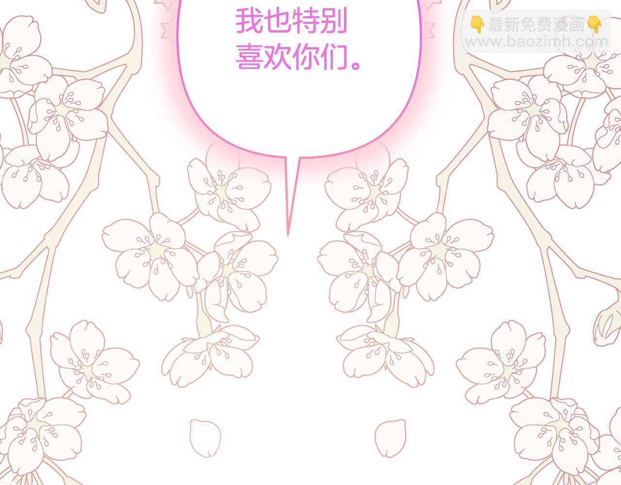 第84话 做你们想做的202