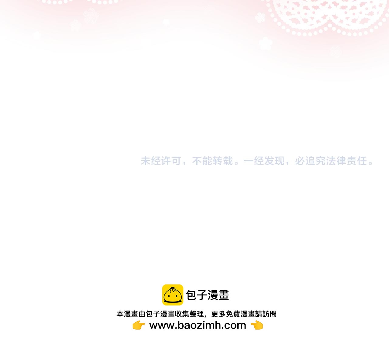 第84话 做你们想做的205