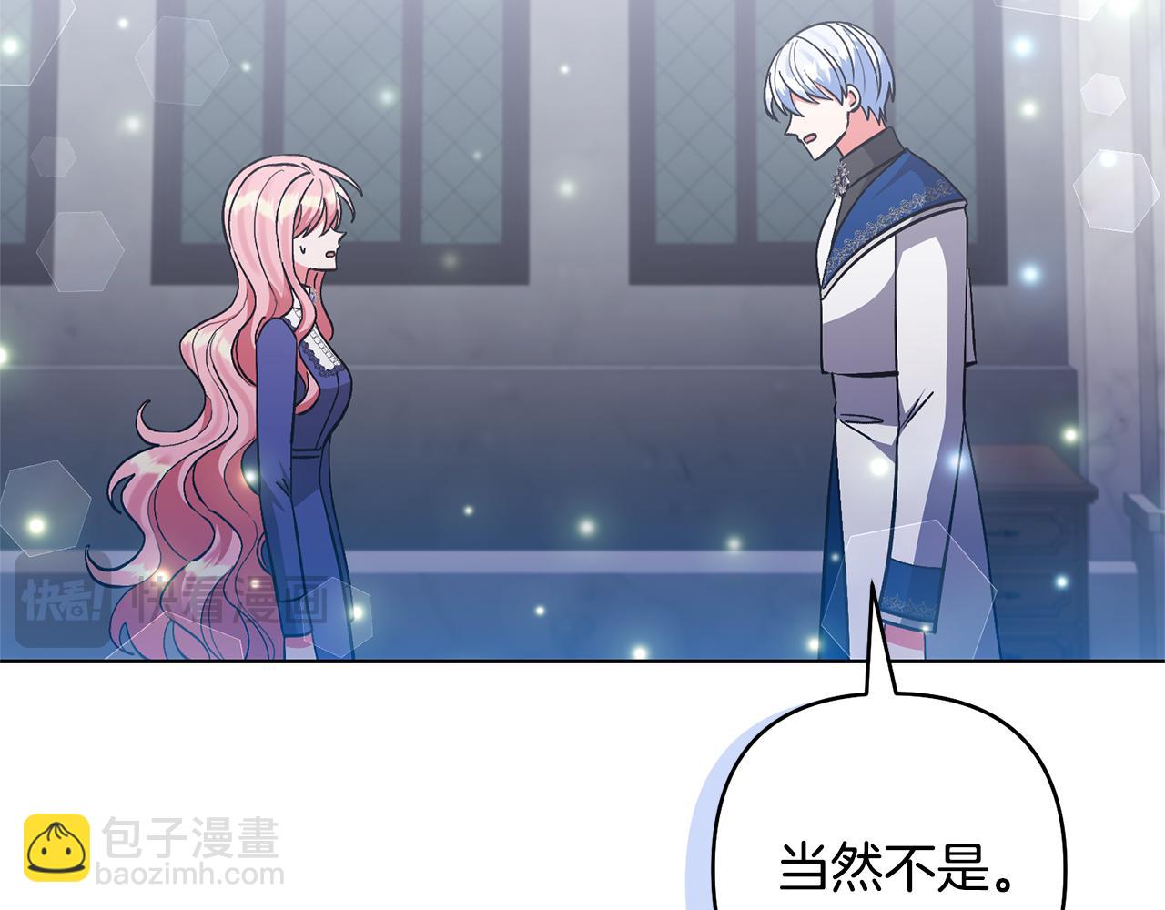 第84话 做你们想做的21