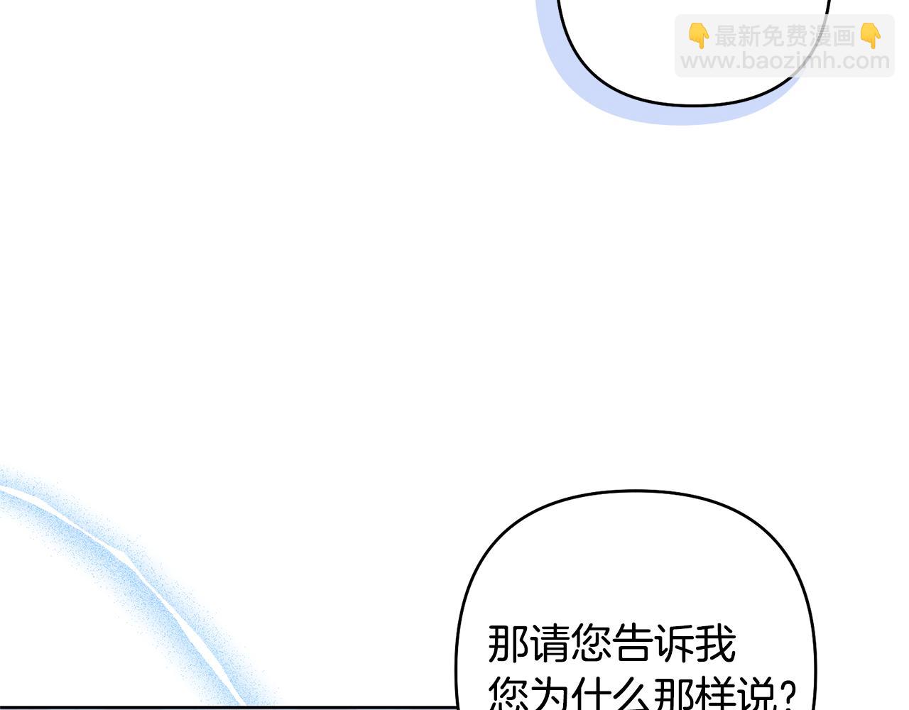 第84话 做你们想做的22