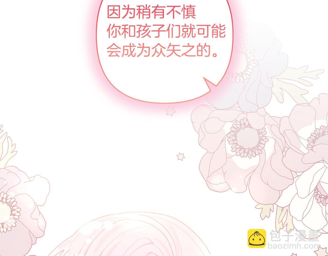 第84话 做你们想做的27