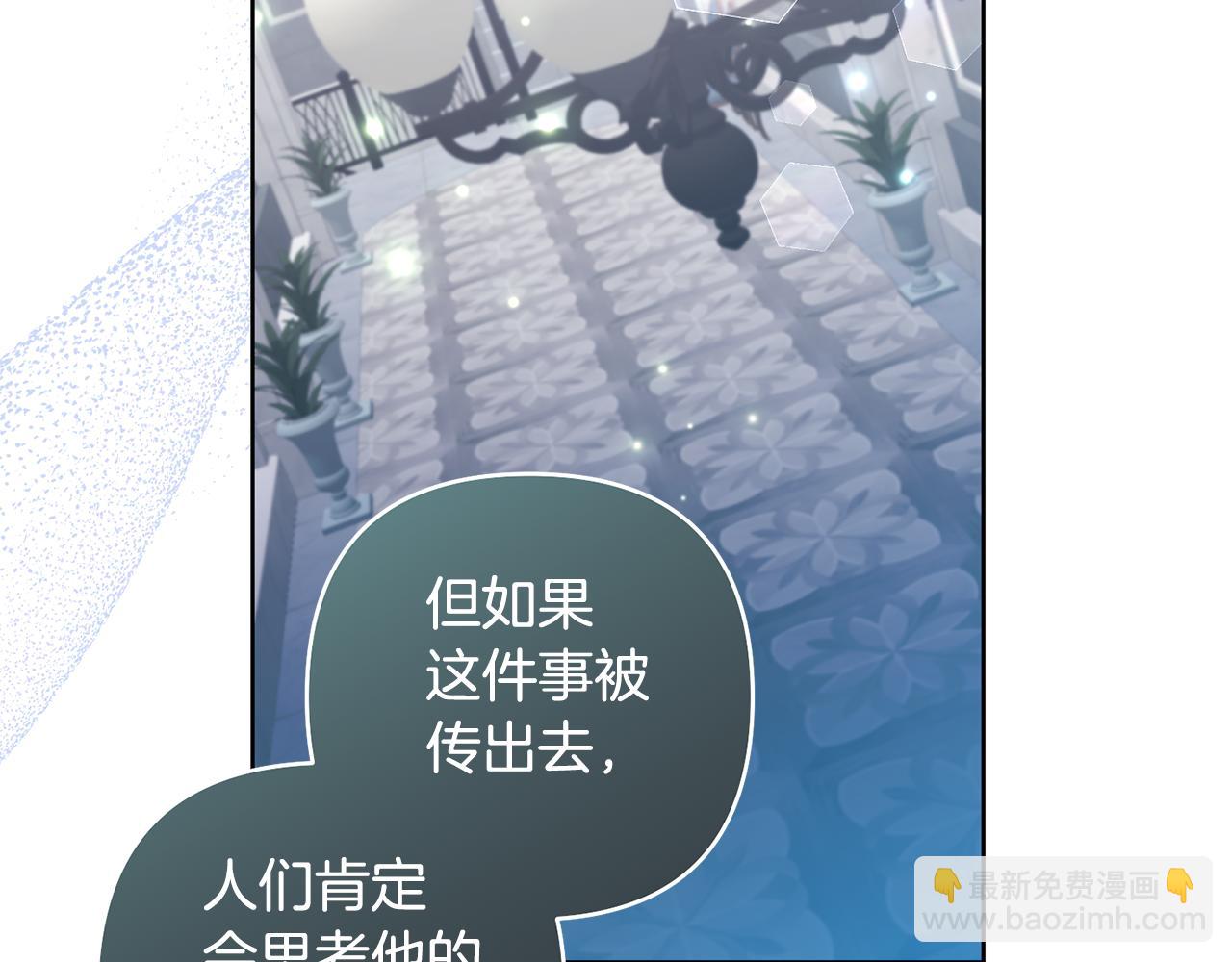 第84话 做你们想做的31