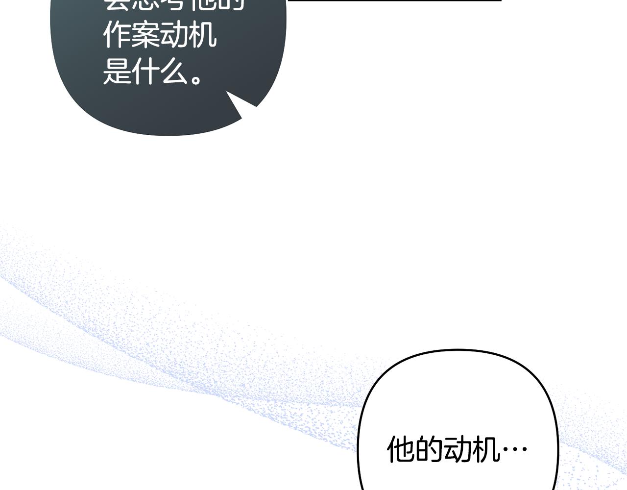 第84话 做你们想做的32