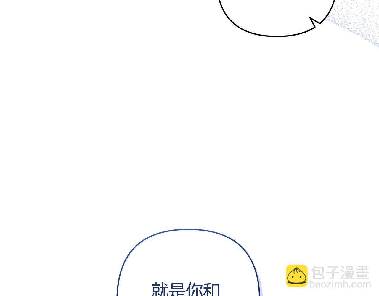 第84话 做你们想做的33