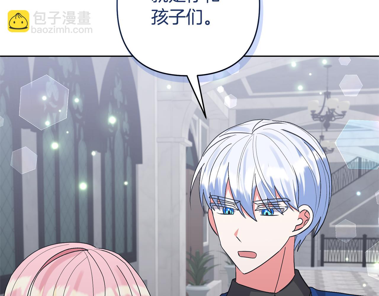 第84话 做你们想做的34