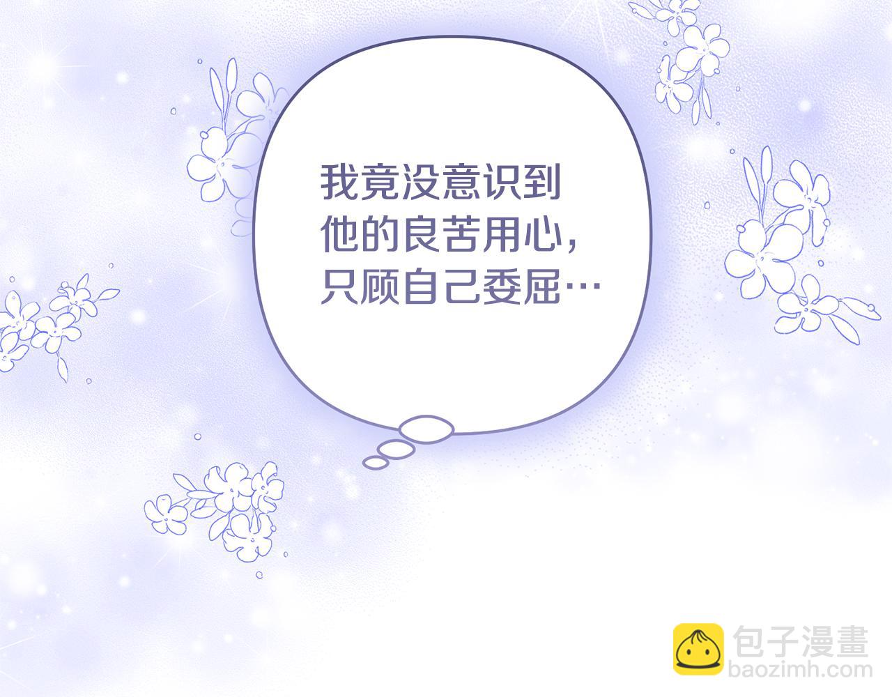 第84话 做你们想做的39