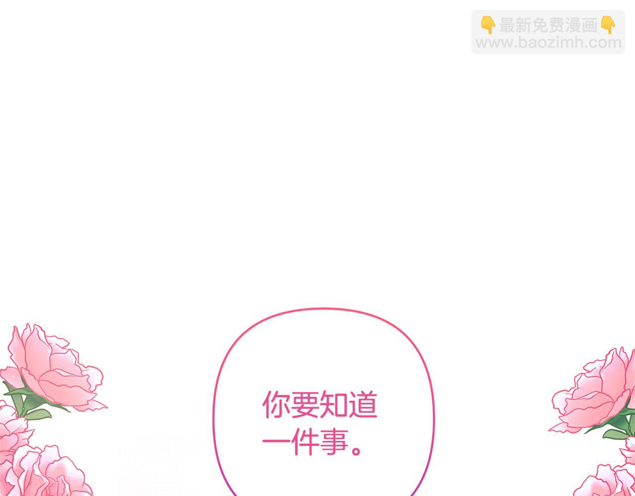 第84话 做你们想做的42