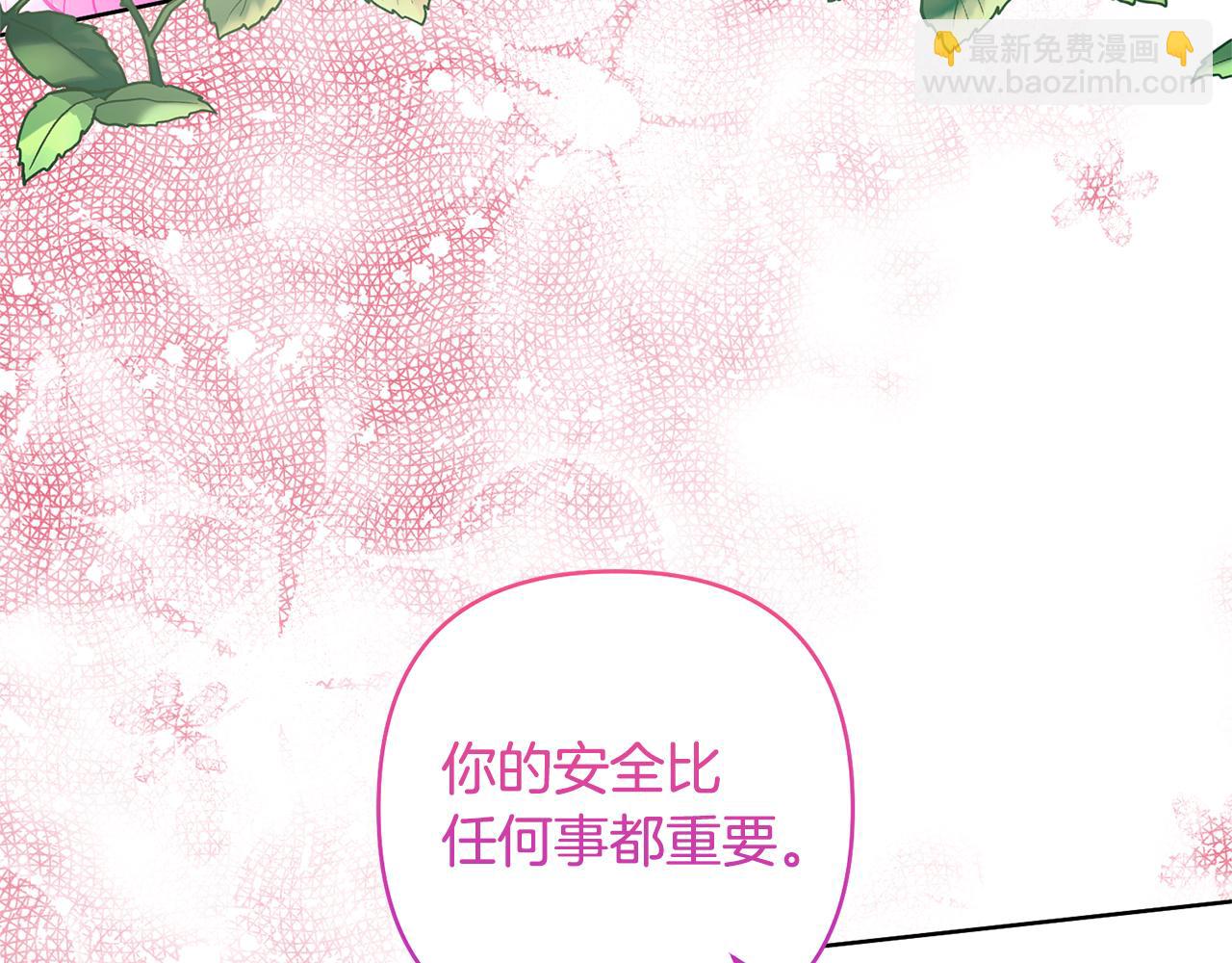 第84话 做你们想做的45