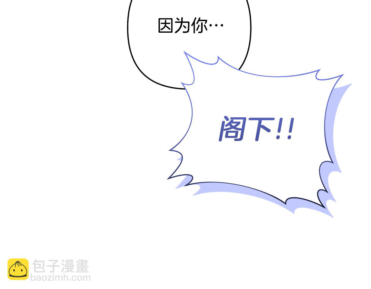 第84话 做你们想做的52