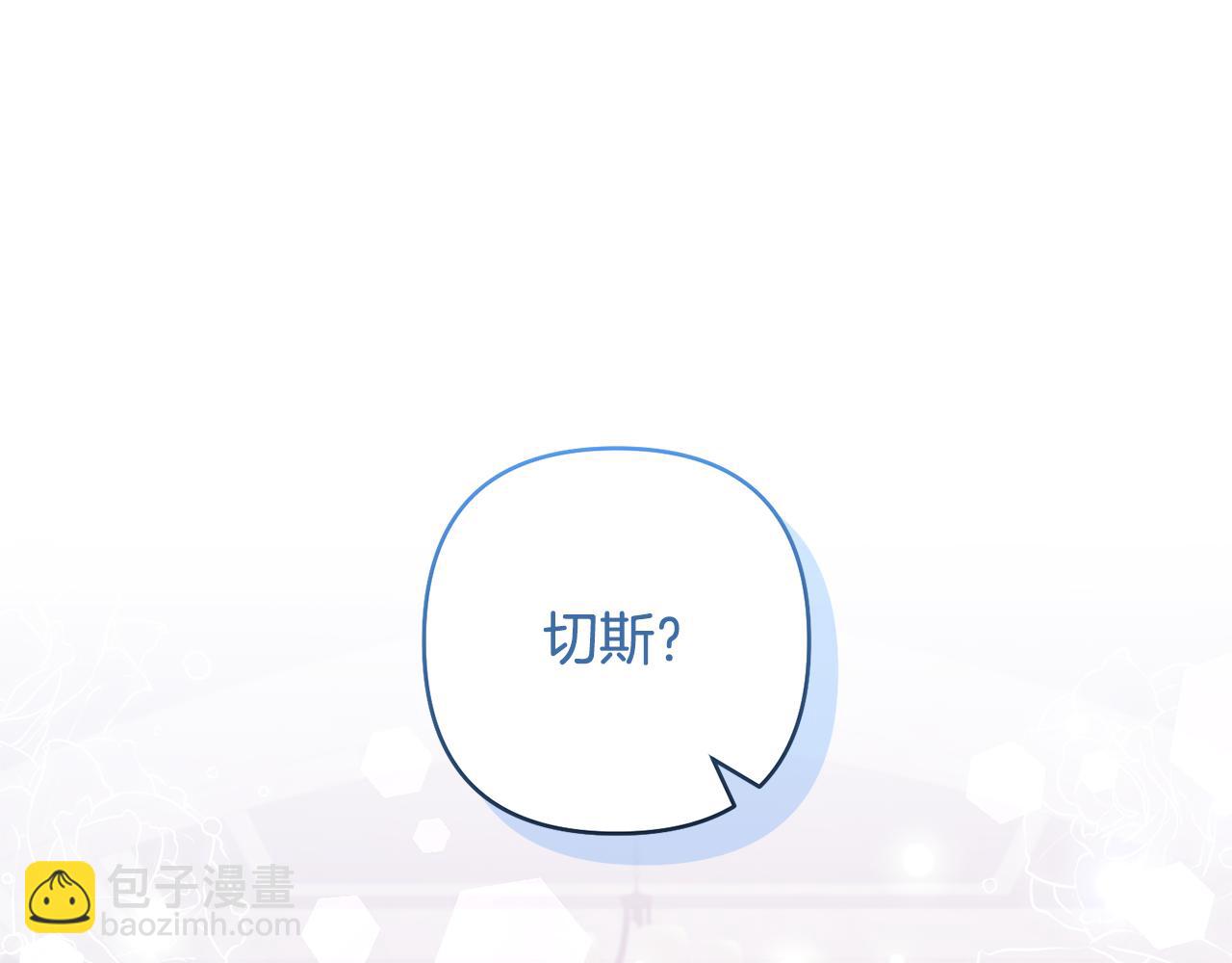 第84话 做你们想做的55