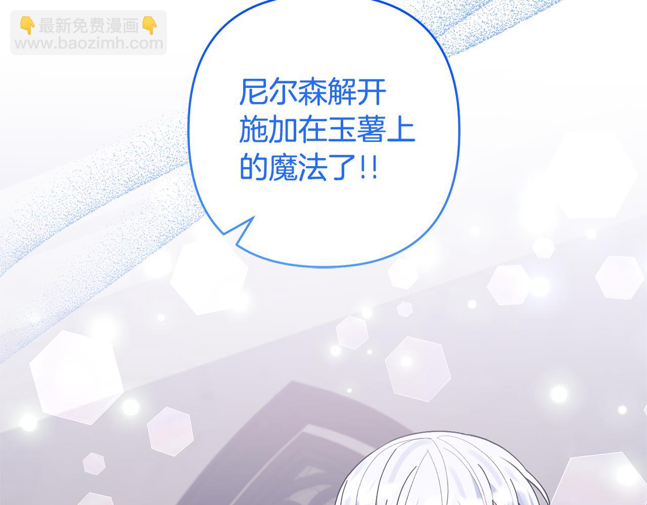 第84话 做你们想做的60