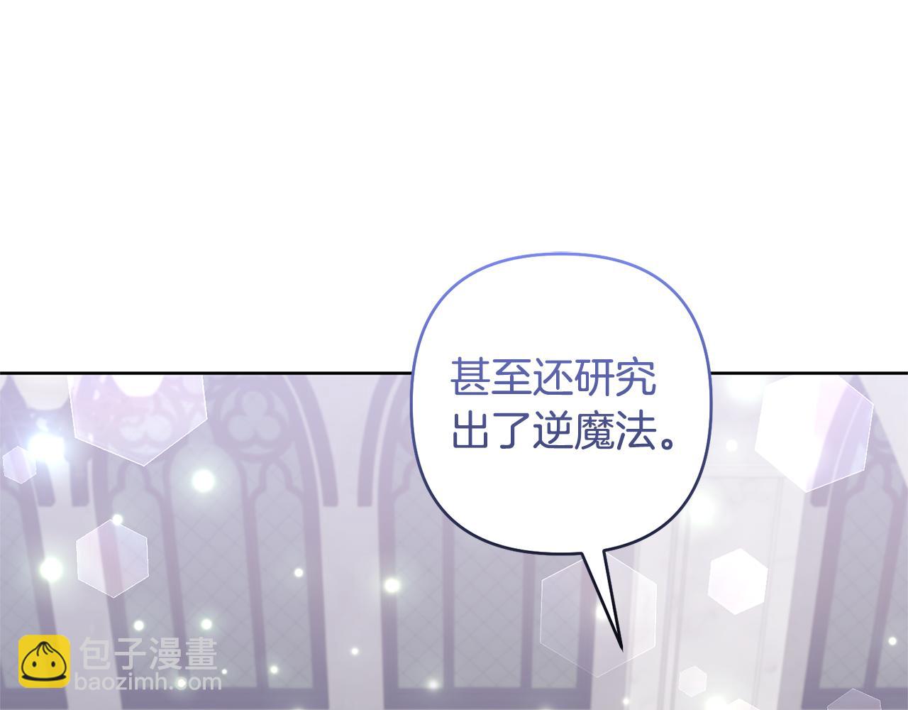 第84话 做你们想做的67