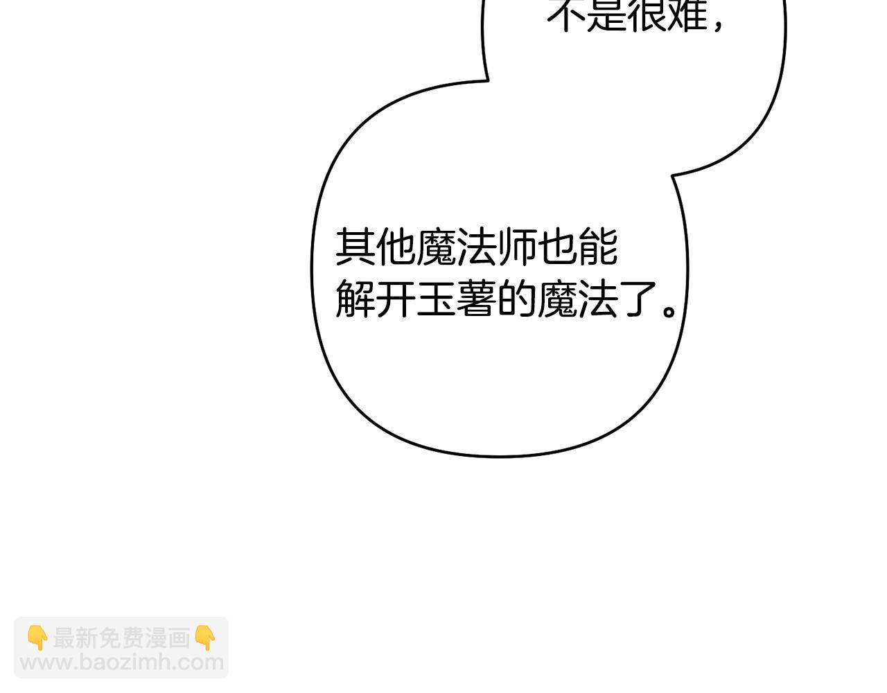 第84话 做你们想做的69