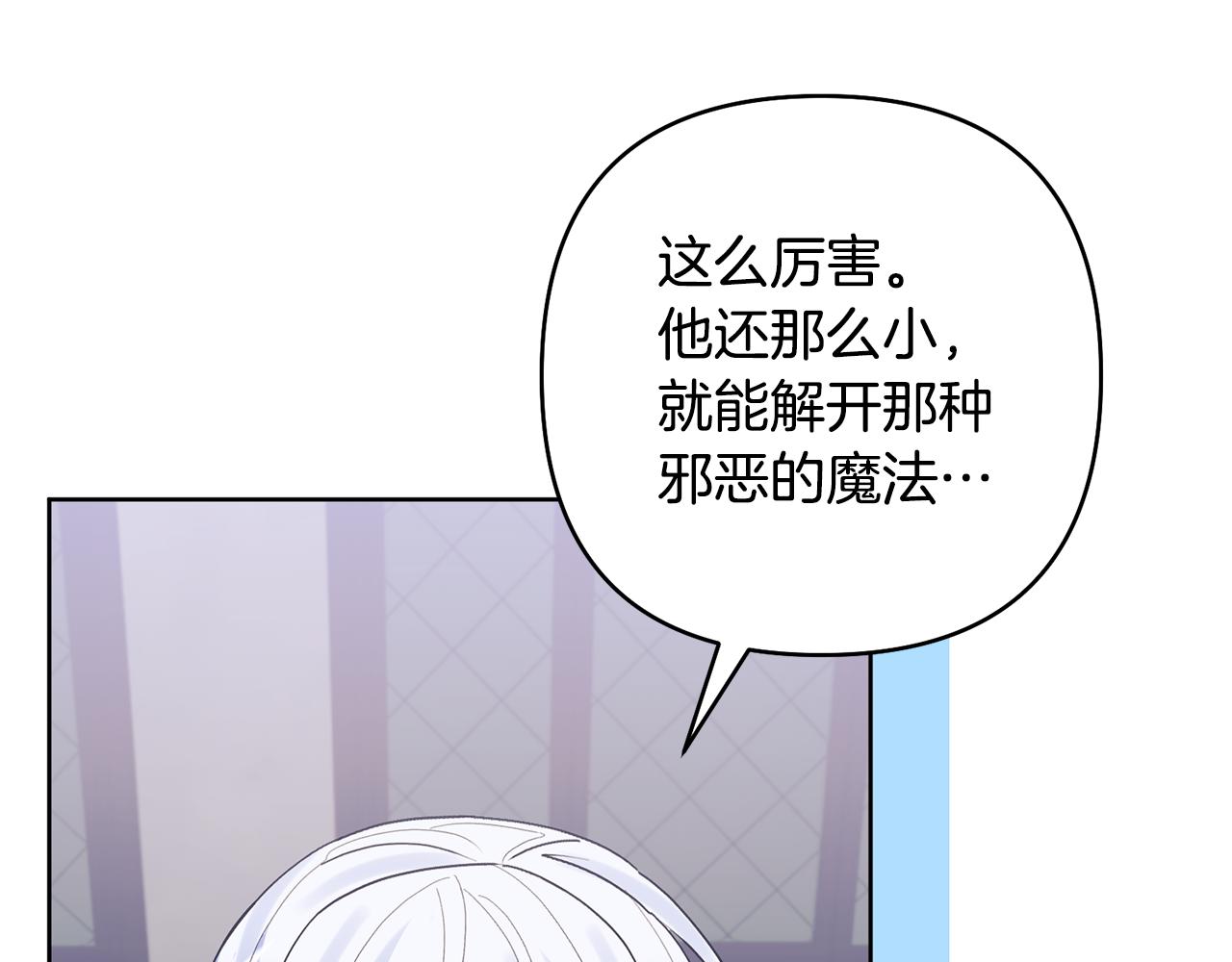 第84话 做你们想做的70