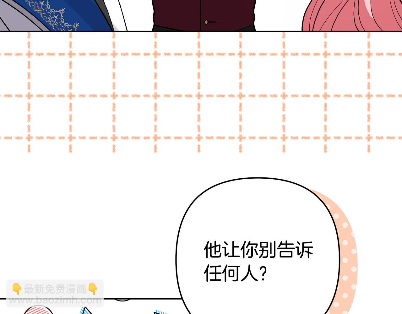 第84话 做你们想做的74