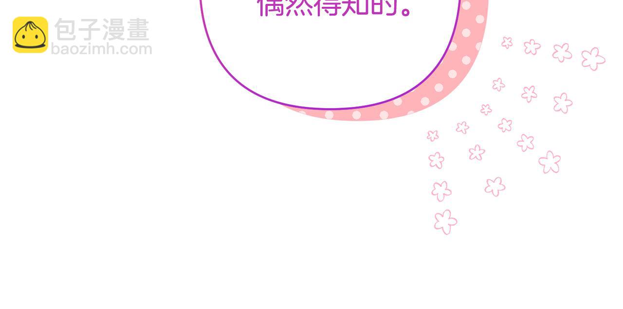 第84话 做你们想做的78