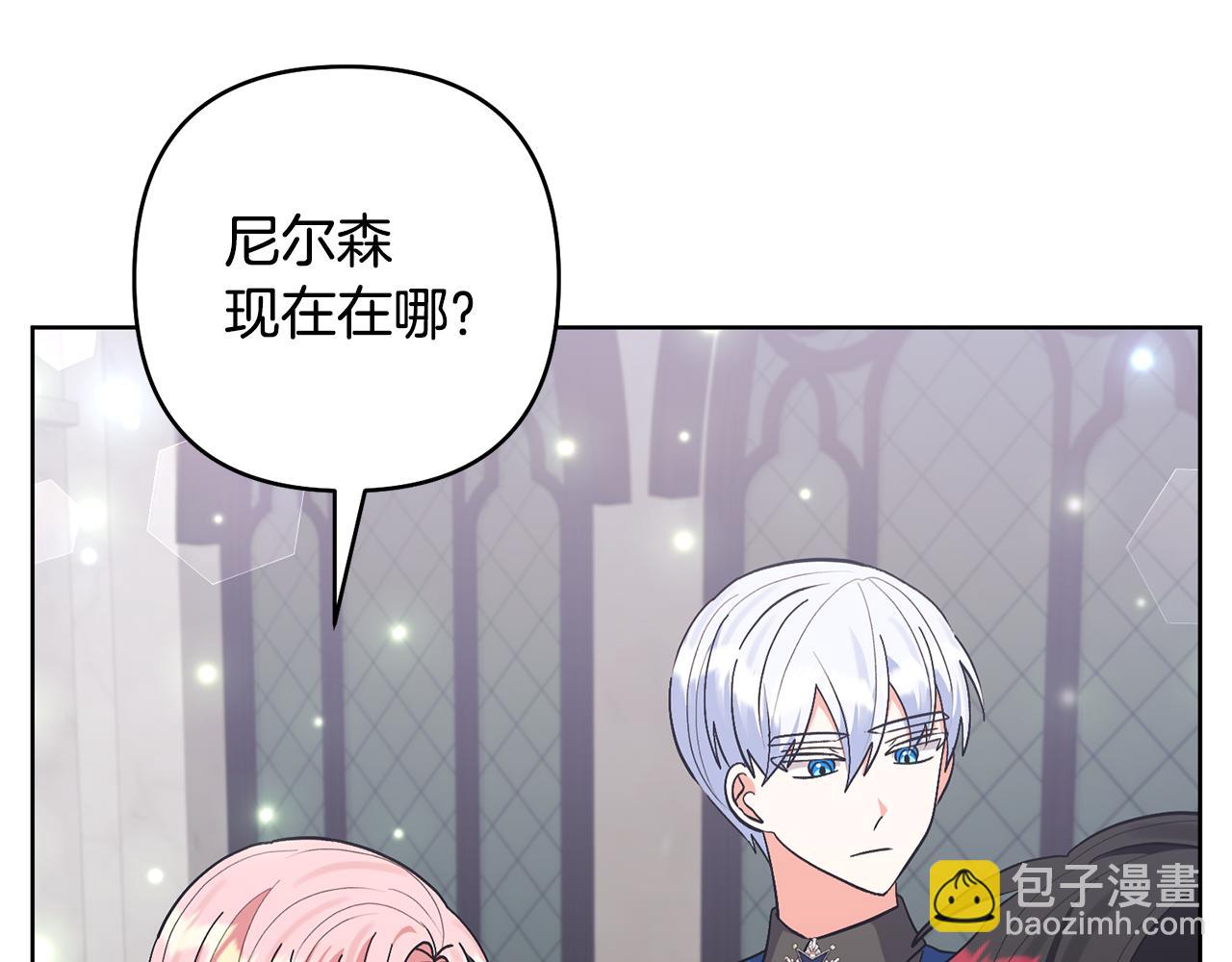 第84话 做你们想做的81