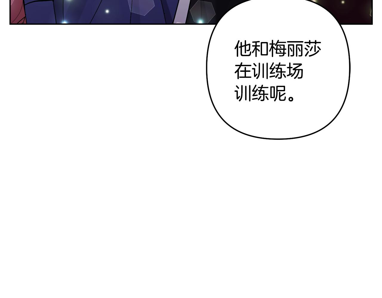 第84话 做你们想做的83