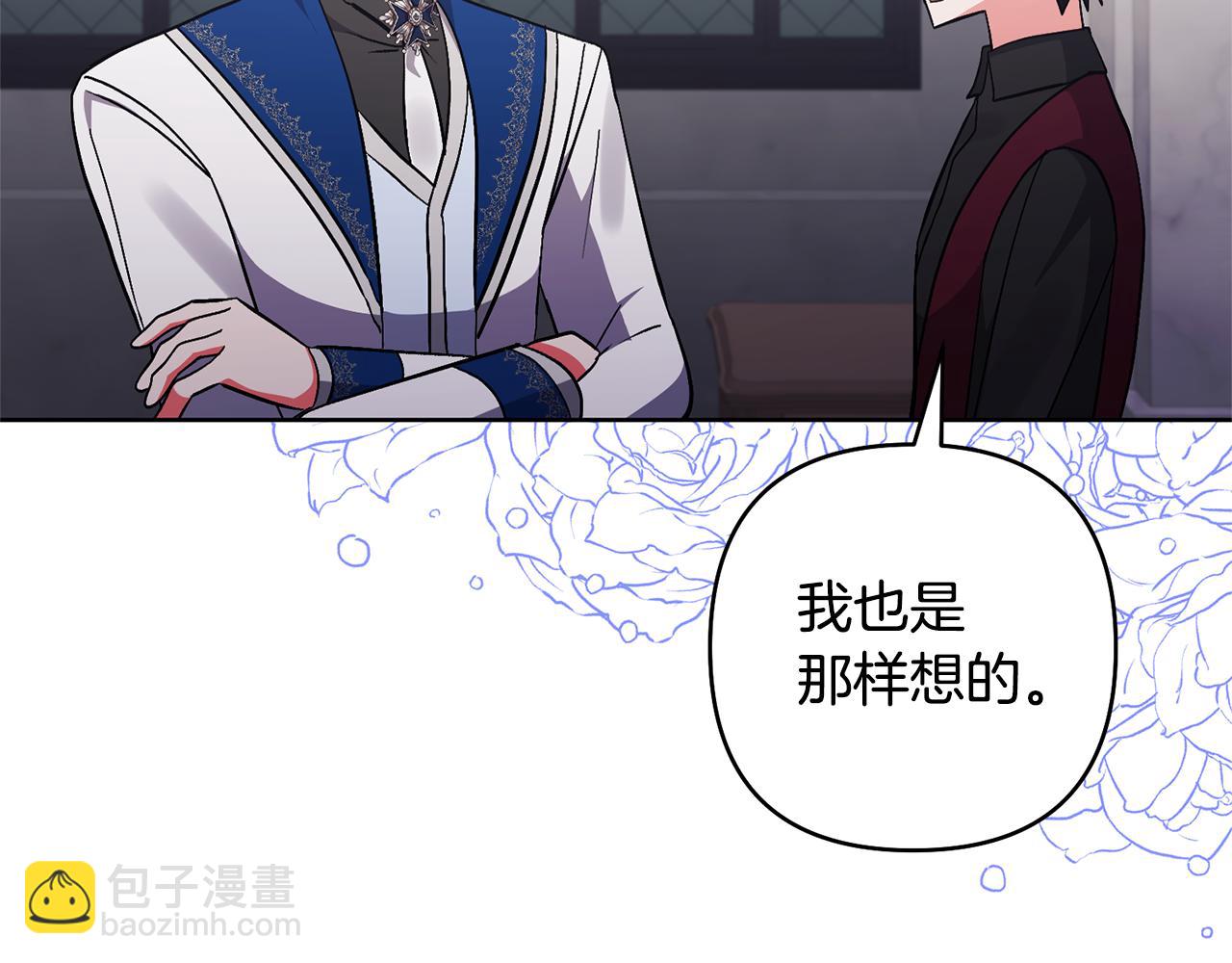 第84话 做你们想做的85