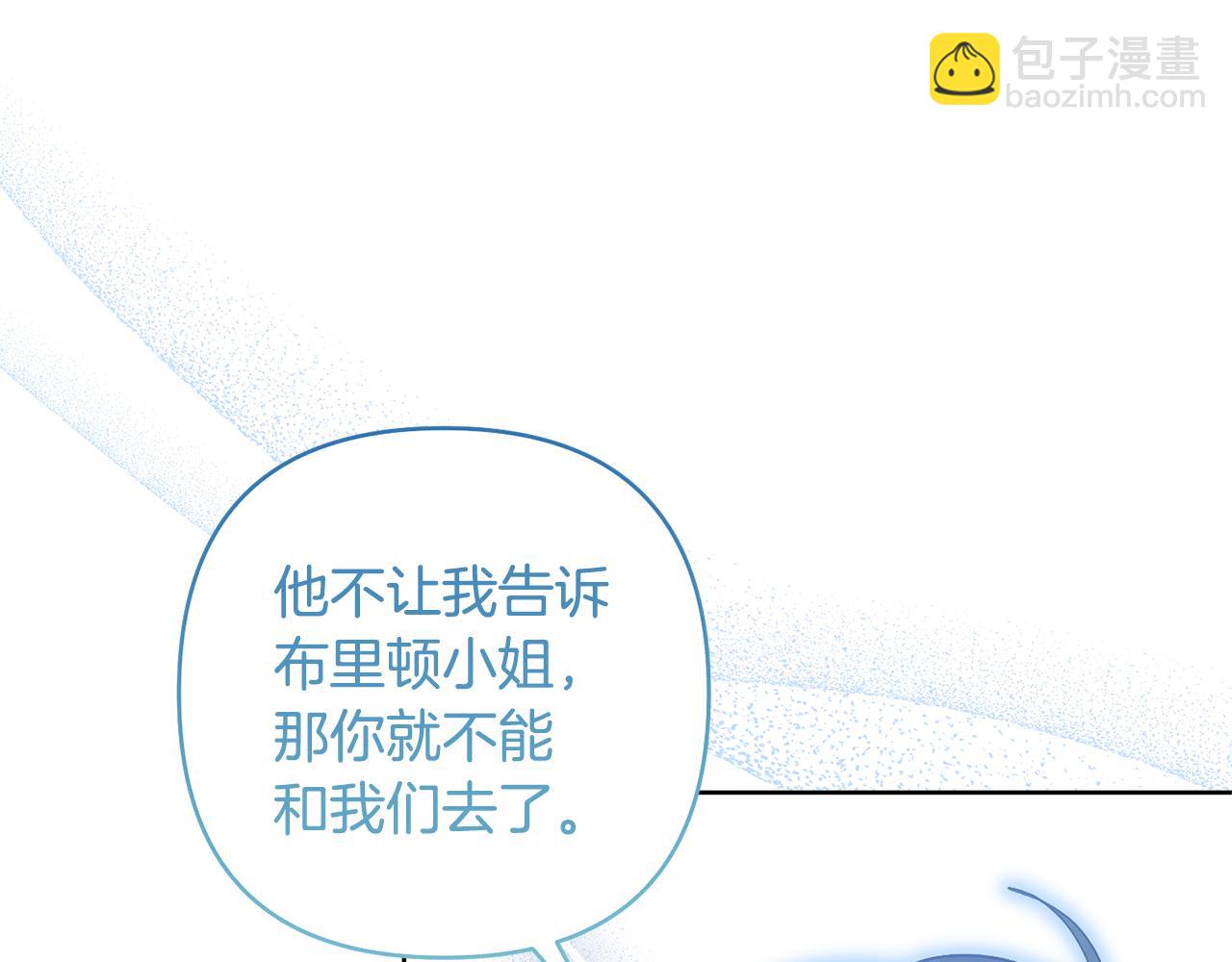 第84话 做你们想做的86