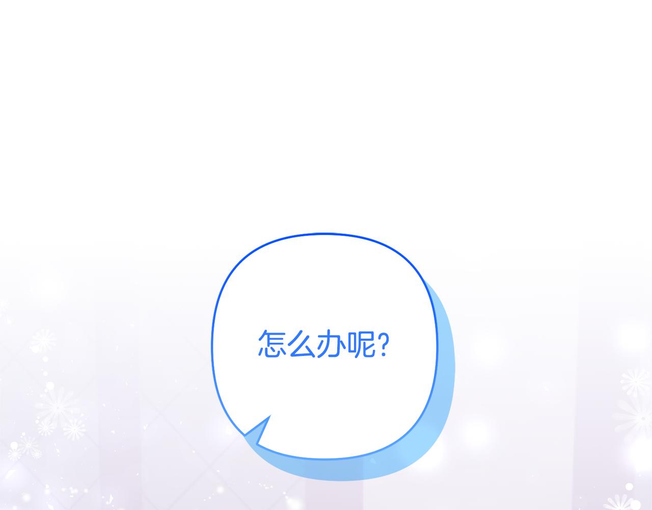 第84话 做你们想做的89