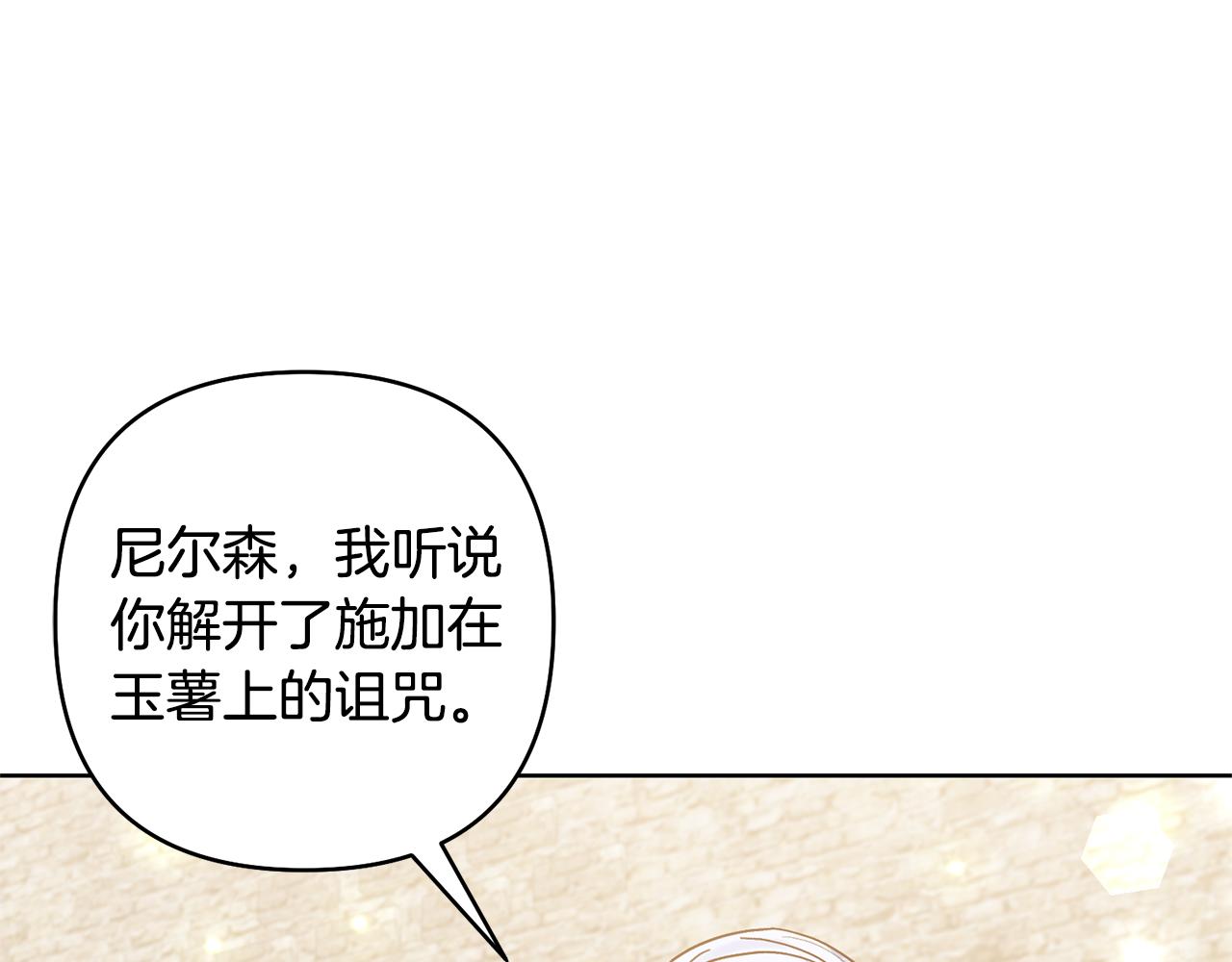 第84话 做你们想做的98