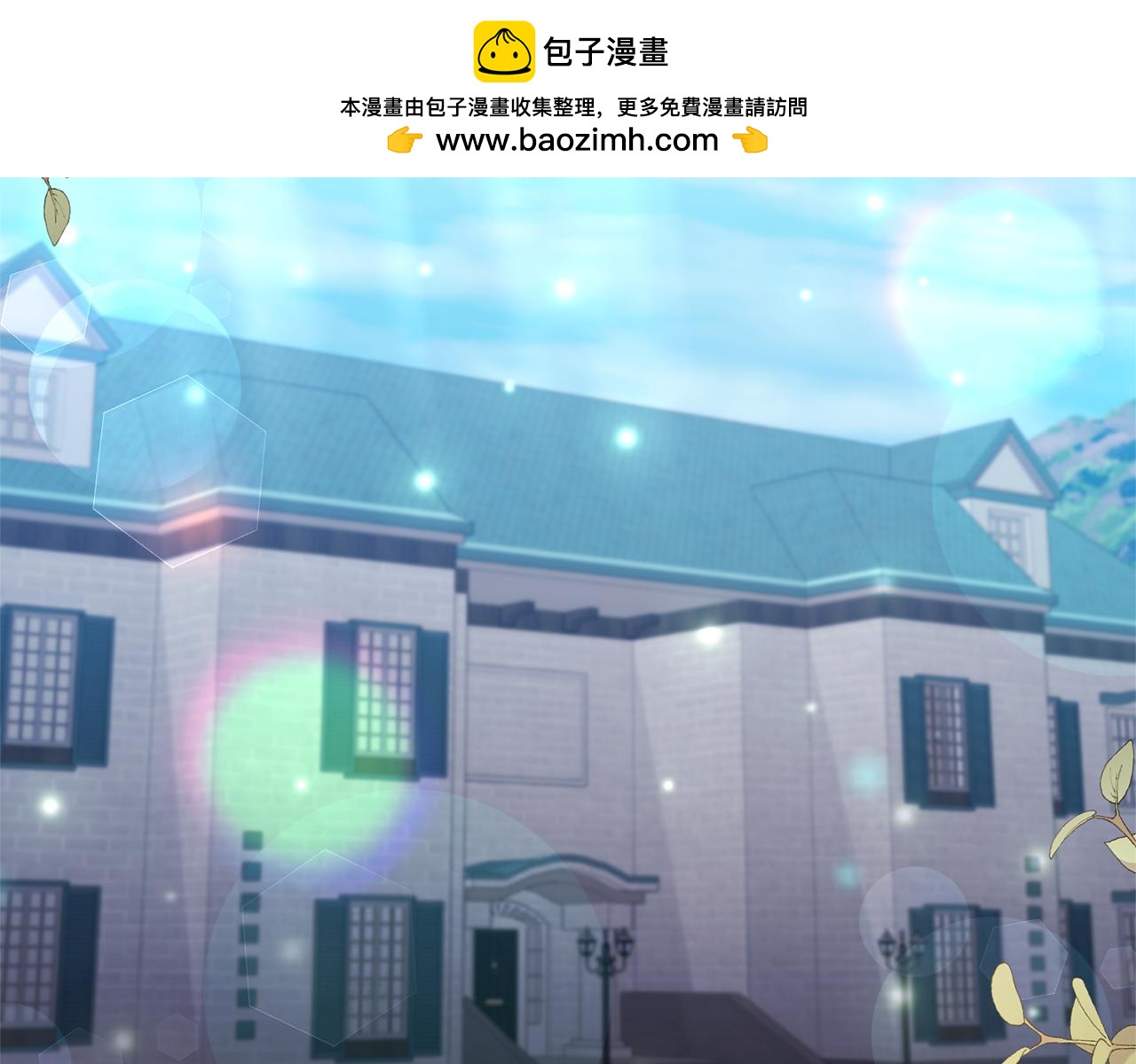 第85话 我爱你1