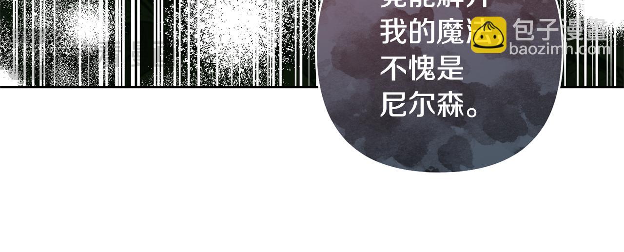 第85话 我爱你10
