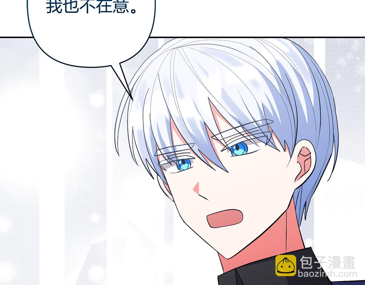 第85话 我爱你100