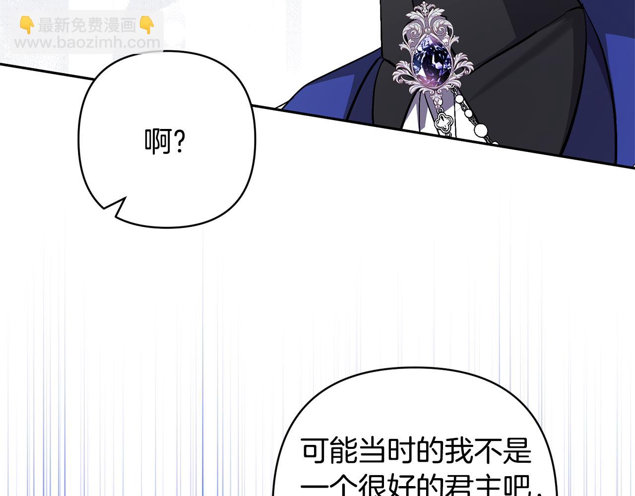 第85话 我爱你101