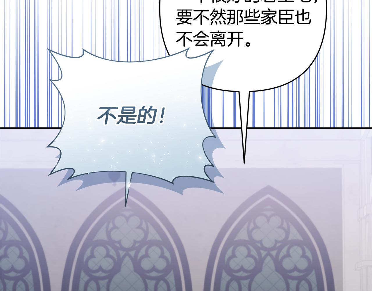 第85话 我爱你106