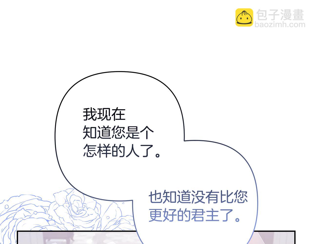 第85话 我爱你108