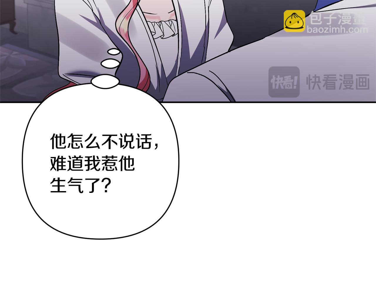 第85话 我爱你115