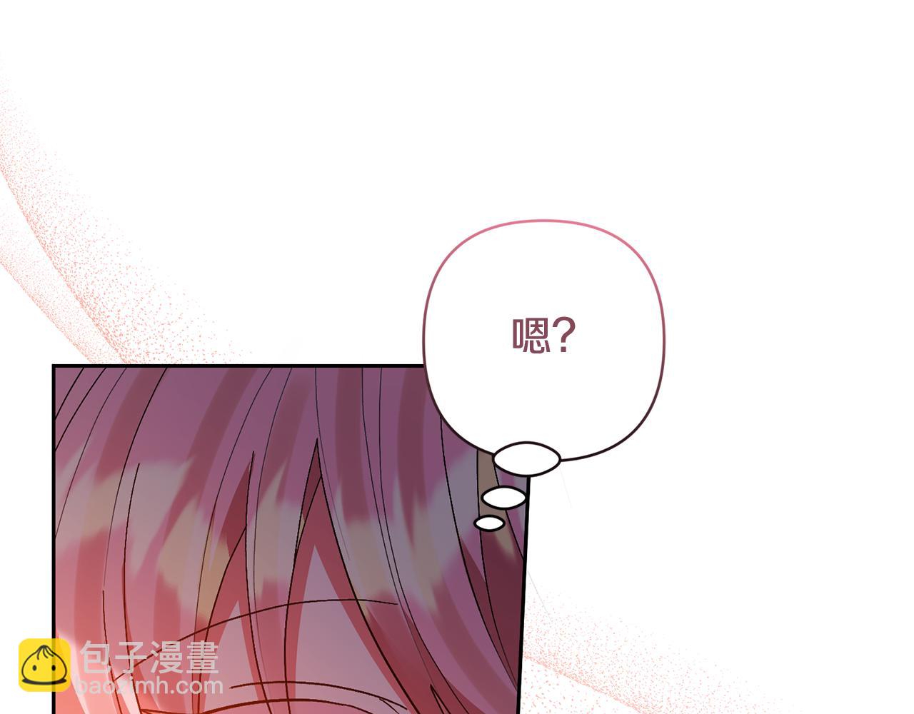第85话 我爱你116