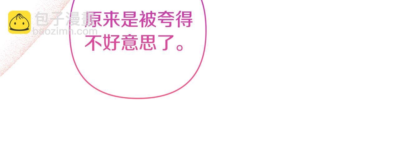 第85话 我爱你122