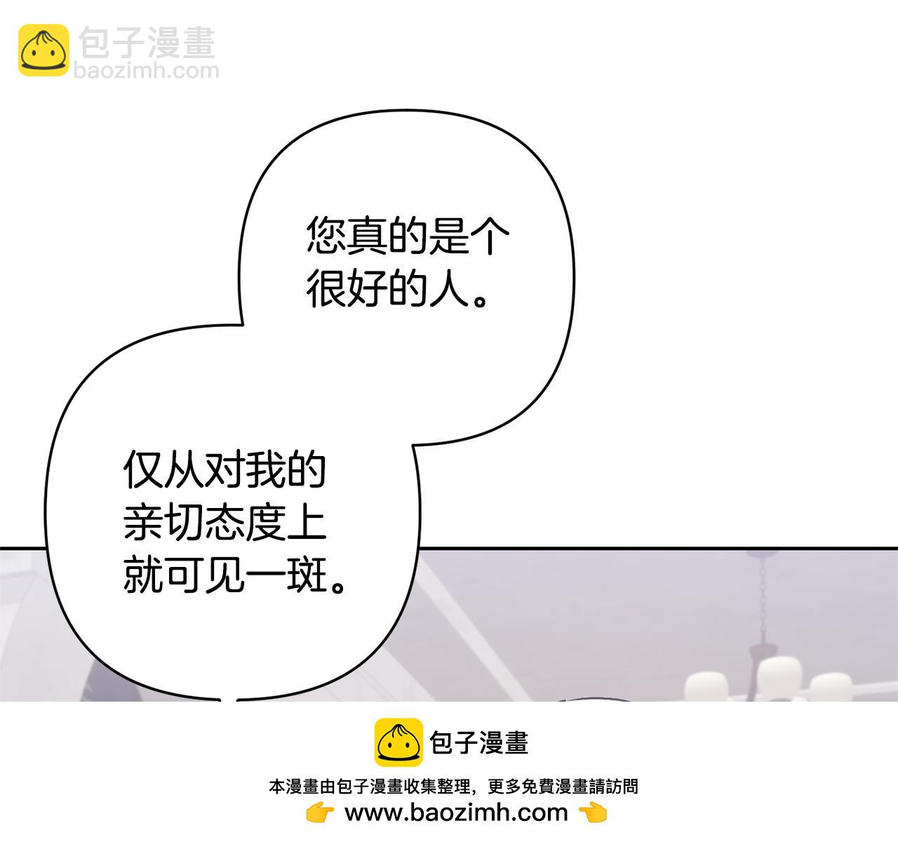 第85话 我爱你123