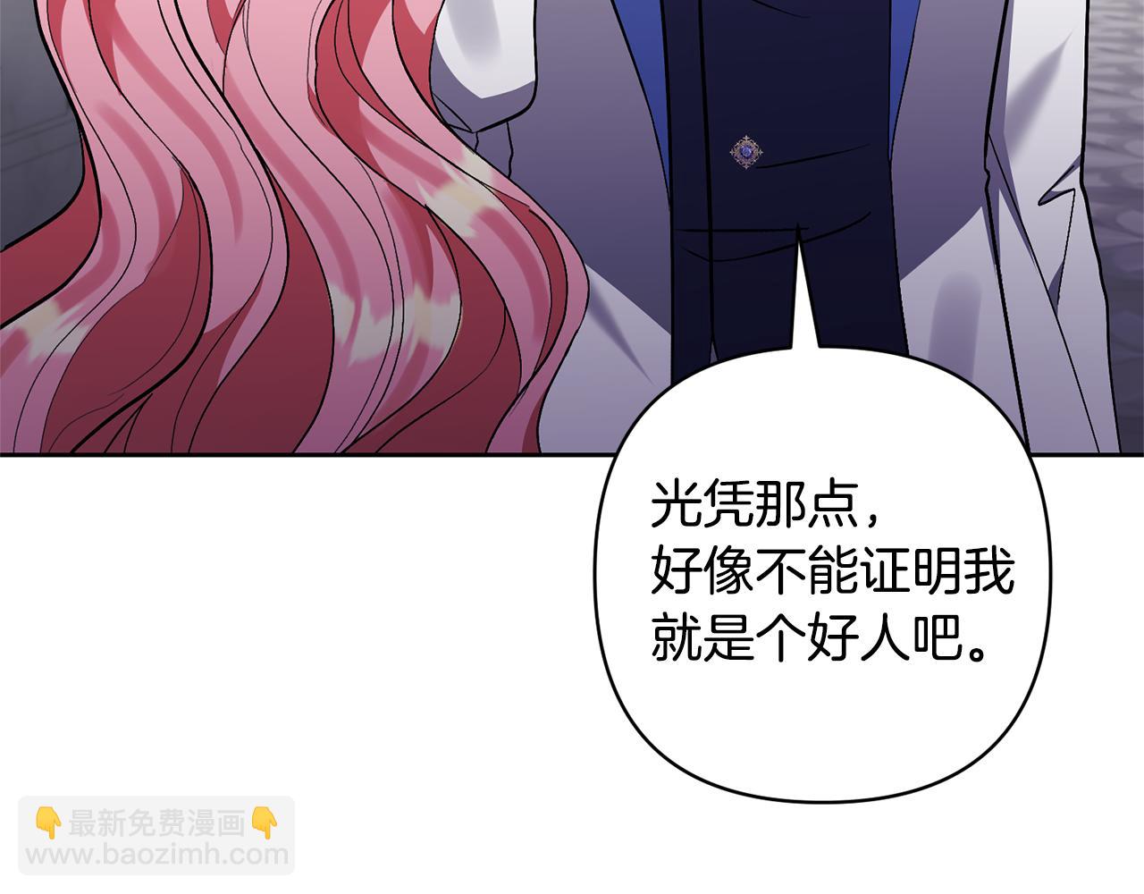 第85话 我爱你125