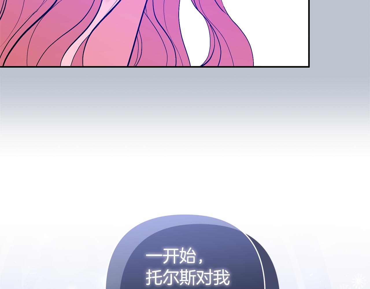 第85话 我爱你127