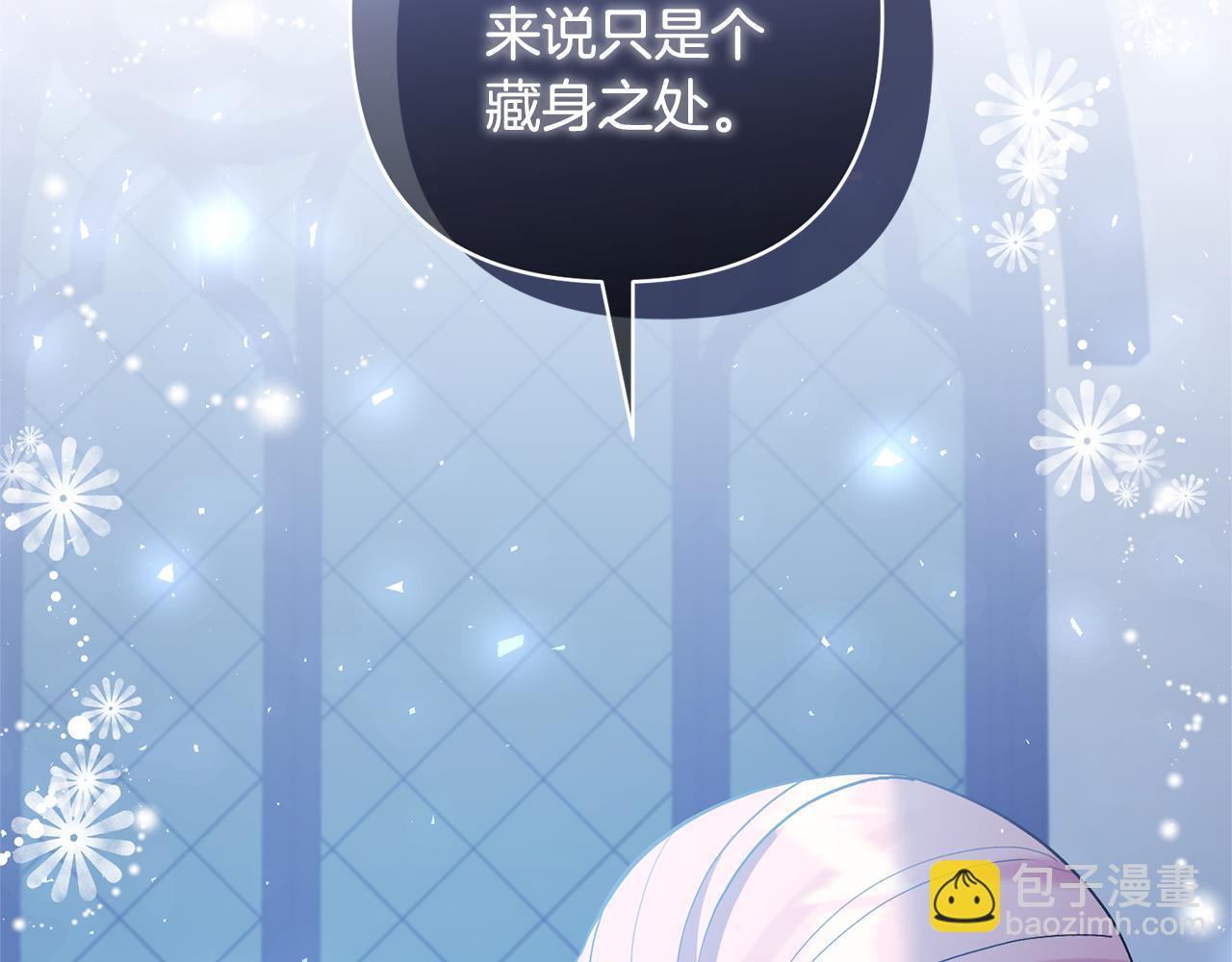 第85话 我爱你128
