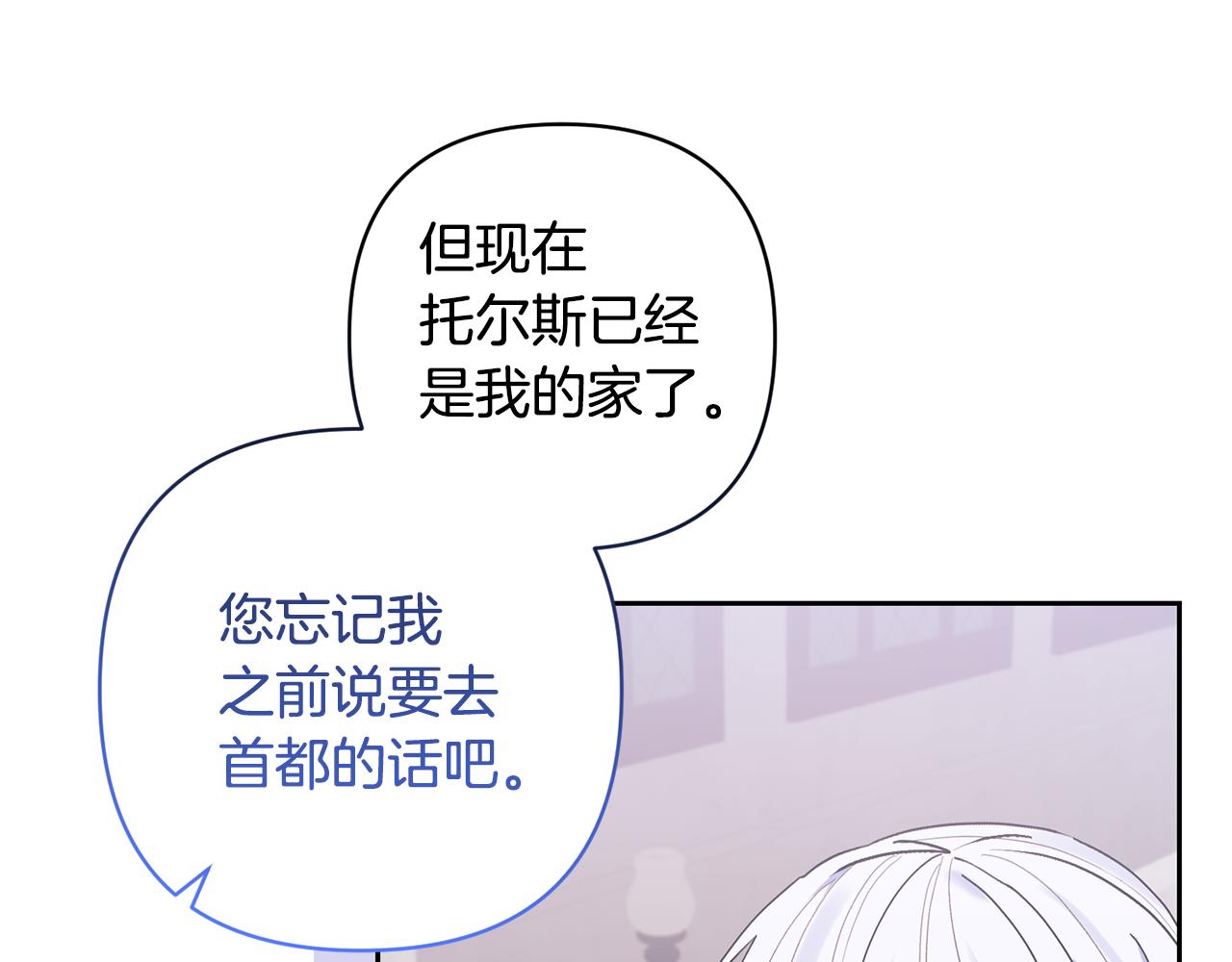 第85话 我爱你131