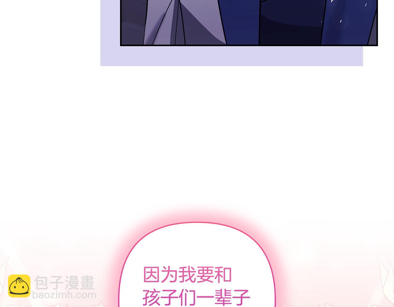 第85话 我爱你133